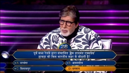 KBC - Season 17 - 24th December 2025